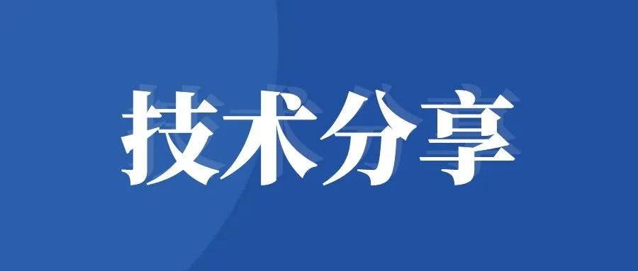 AUTOSAR技术初探｜上