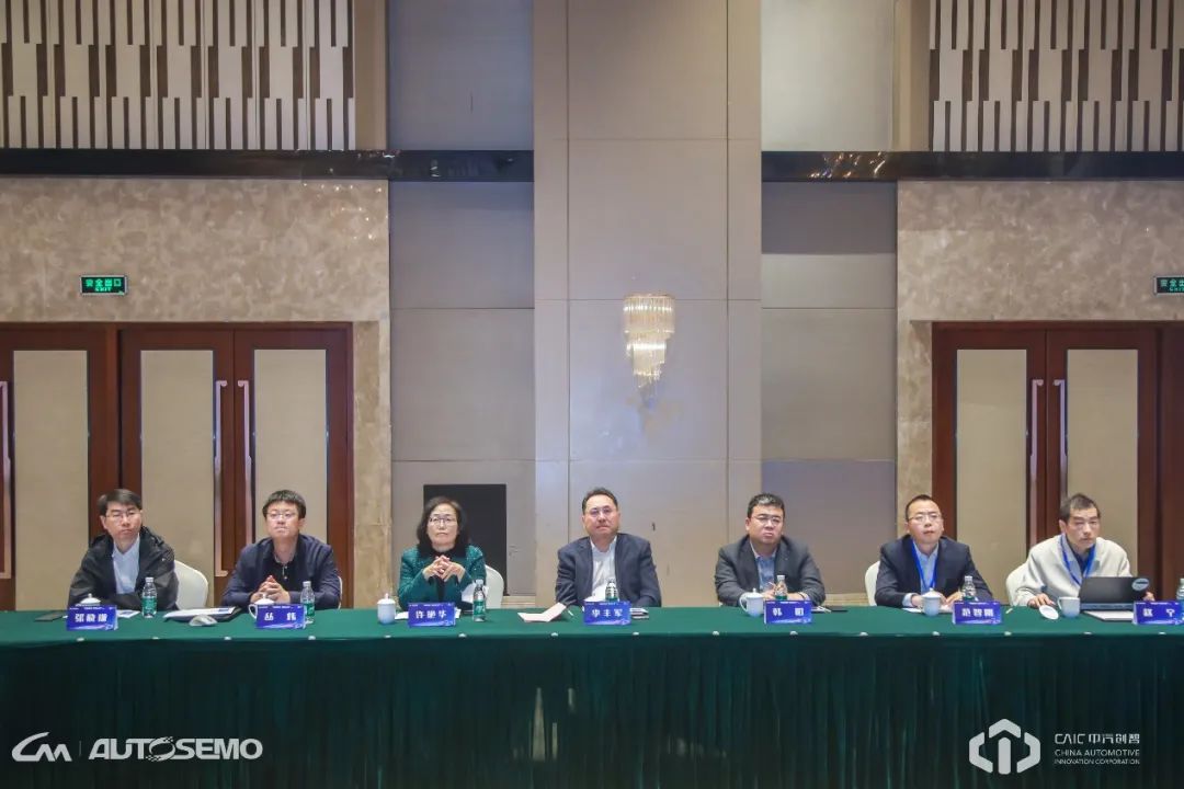 中国汽车工业协会软件分会汽车基础软件生态标委会第三届一次委员会议顺利召开